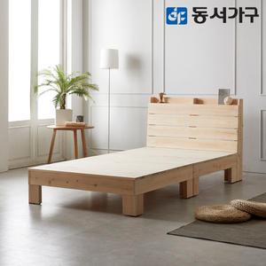 동서가구 순수 히노끼 편백나무 100% 프레임 수납헤드 평상 원목침대 슈퍼싱글 SS (매트제외) DF638424