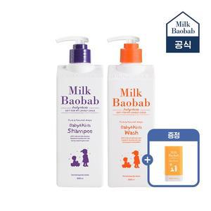 키즈 샴푸500ml+워시500ml +키즈선스틱)