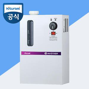 귀뚜라미 전기보일러 소형 업소용 보일러 난방 전용 KSE-05HD