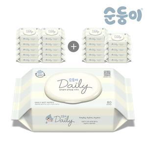 [순둥이]S-DaC /생분해물티슈 데일리 캡형 80매 20팩