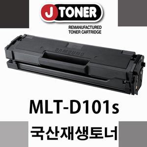 [제이토너]삼성 흑백 SCX-3400F 재생토너