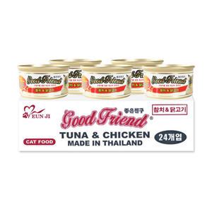 굿프랜드 고양이캔 참치+닭고기 85g x 24개