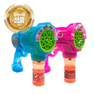 오리지널 정품/익스트림 LED 자동버블건/비누방울/총