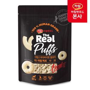 더리얼 퍼프 사과 85g / 강아지간식
