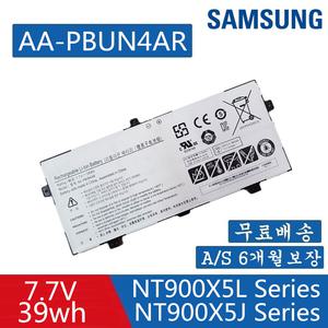 AA-PBUN4AR 호환용 삼성 NT900X5L-K716 NT900X5L-K5용 (무조건 배터리 모델명으로 구매하기)G