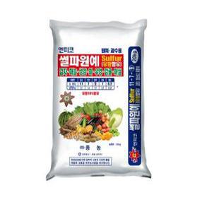 최고급 유황 함유 복합비료 20kg 마늘 양파 배추 고추 감자 썰파원예