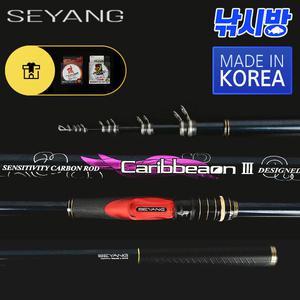 낚시방 세양 캐리비언2,3 모음전(원줄+발란스마개증정) 1-430,1-500,1.25-500,1-530,1.75~2-530,2-430