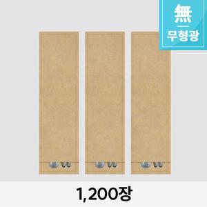[FK73-M12]  위생 통합수저집(무지)_1,200장_무형광 크라프트지 [73mm]