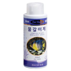 원터치 물갈이제 250ml 중금속 염소제거 수질개선제 뿌옇고 더러워진 어항물을 맑