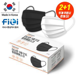 2+1 이벤트 국산 3중 일회용 마스크 대형 블랙 50매