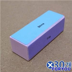 ForU2 손발톱 정리 네일버퍼 야스리 손톱정리 손톱갈이 30개 셀프네일재료 샌딩블록
