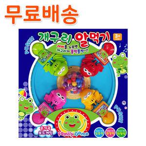 스마일원 개구리 알먹기 보드게임 복불복 캠핑 어린이날 선물