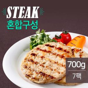맛있닭 닭가슴살 스테이크 혼합구성 700g