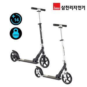 삼천리 스카바500 SCAVA500 청소년킥보드어린이킥보드