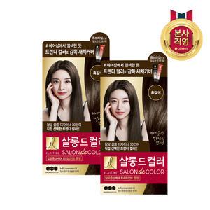 엘라스틴 살롱 드 컬러 새치 염색 크림 흑갈색 3B, 100g X 2개