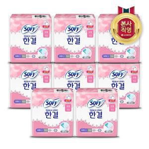 쏘피 한결 대형 10P x 8개