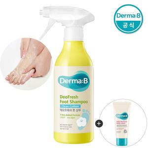 [공식] 더마비 데오프레쉬 풋 샴푸_클린코튼 400ml +튜브견본(랜덤)