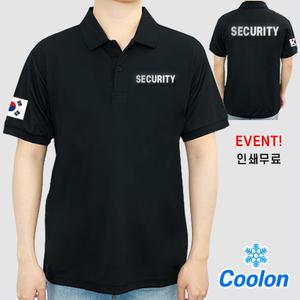 쿨론 보안티 보안 경비원 SECURITY 시큐리티 티 티셔츠 반팔