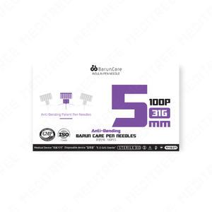 바른케어 펜니들 인슐린 니들 주사 바늘 1박스 100매입 5mm(31G)