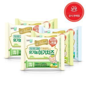 남양 드빈치 유기농 아기치즈 1 2 3단계 50매