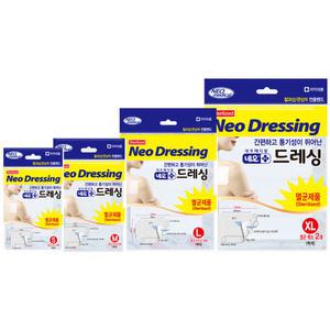 맘스덤 네오 드레싱 밴드 화이트 소형 중형 대형 특대형 백색