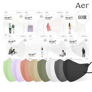 [aer] New 아에르 KF80 피크 라이트 마스크 50개입 (8컬러)(S/M/L)