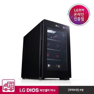 [내일도착]DIOS 와인셀러 미니 W087B (블랙/미세온도조절/8병)