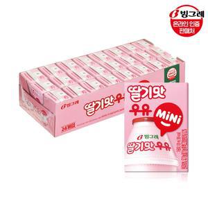 딸기맛 mini 우유 120ml 24개