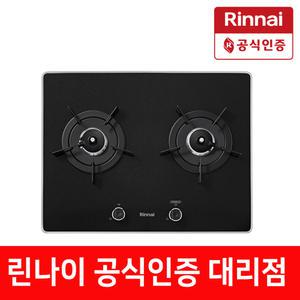 RBR-P2501D  2구 가스쿡탑 빌트인 가스렌지 타공사이즈 560x430 건전지식