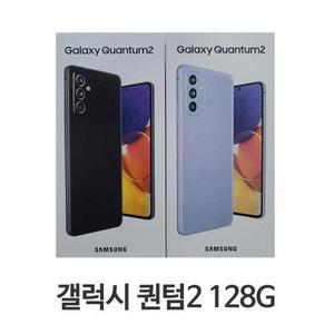 갤럭시 퀀텀2 128G SM-A826S 미사용 새제품 공기계
