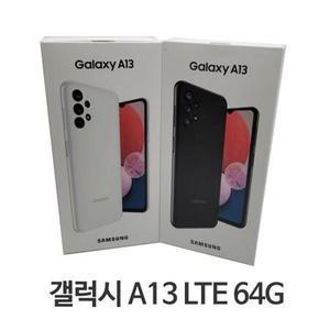 갤럭시 A13 LTE 64G SM-A135 미사용 새제품 공기계