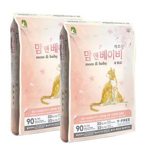 캐츠랑 맘앤베이비 8kgx2개 초유함유 임신묘  키튼