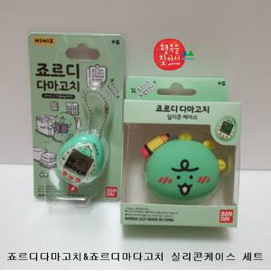반다이 죠르디 다마고치 다마고치 실리콘 케이스세트