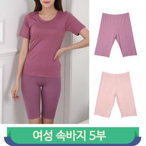 편안한 5부 속바지 여성 학생 스커트 치마 무지 심플 데일리 속옷