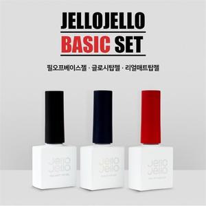 JelloJello 젤로젤로 베이직 3종세트