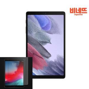 갤럭시탭A7 LITE 8.7 2021 방탄강화 액정필름 2매 태블릿보호필름 태블릿PC필름 패드필름