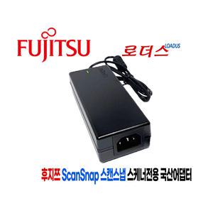 후지쯔스캔스냅ScanSnap S1500 S1500M/N1800/SP-25 SP-30 SP-30F SP-30S 스케너전용 24V 국산어댑터