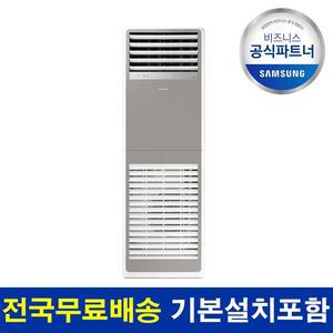 [삼성] 비스포크 냉난방기 AP145BSPPHH6SY 40평 기본설치비 포함 전국 설치