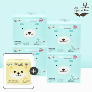 [유기농본]뉴본플러스 중형 14P, 4팩+라이너 1팩