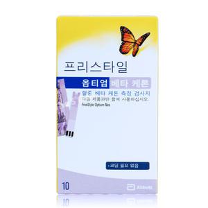 프리스타일 옵티엄 베타 케톤 측정검사지 10매(26년 1월)