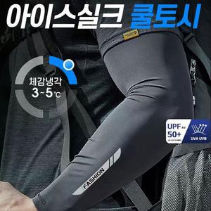 자이시스 아이스실크 쿨토시2개 아웃도어 냉감