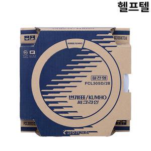 써크라인 원형형광등 번개표/KUMHO FCL30SD/28
