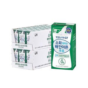 남양유업 소화가 잘되는 배안아픈 우유 고소한 락토프리 180ml x 48팩