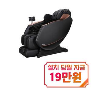 렌탈 - [휴테크] 안마의자 카이 Q9 / HT-M633