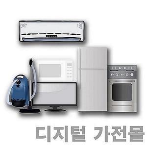 [삼성] 물류직배 KU50UC7000FXKR UHD TV