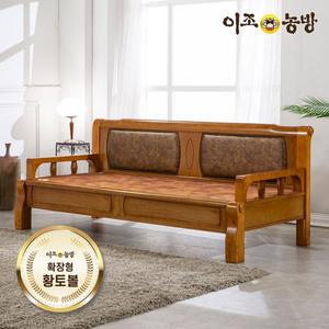 이조농방 확장형황토볼 벤100 카우치소파