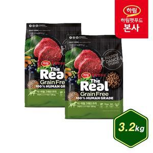 더리얼 그레인프리 크런치 소고기 어덜트 3.2kg