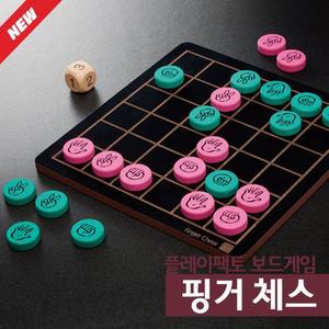 [기타]플레이팩토 보드게임 핑거 체스