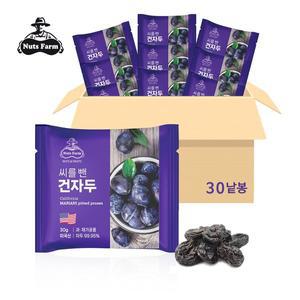 [넛츠팜]씨를 뺀 건자두 30g x 30봉 (낱봉)