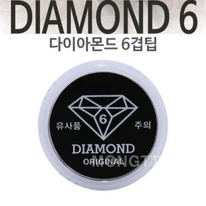 (몽땅컴퍼니) 다이아몬드 6겹팁 _ 개인 당구 팁 용품 재료